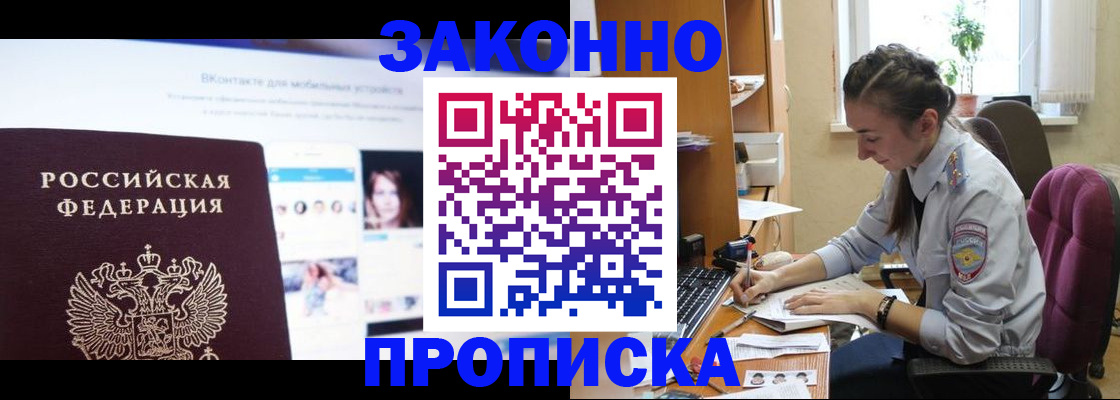 регистрация для школы в Арамили