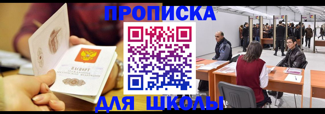 форма 3 в Арамили